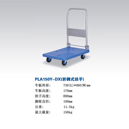 150Kg۵ʽ܇-ϺӿƼ޹˾