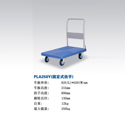 PLA250Y̶ʽ܇-ϺӿƼ޹˾